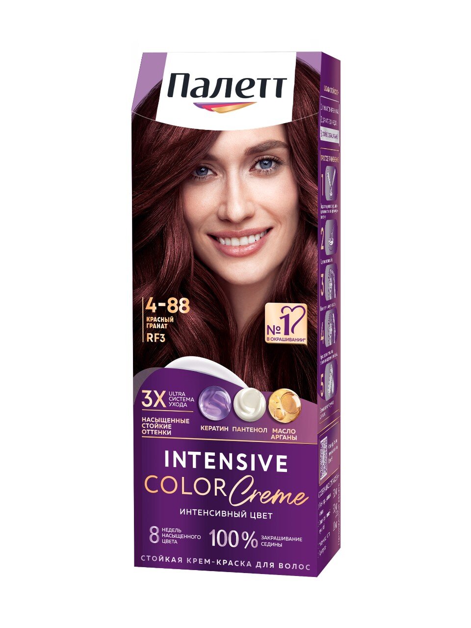 Краска для волос, Палетт, RF3, красный гранат, 110 мл
