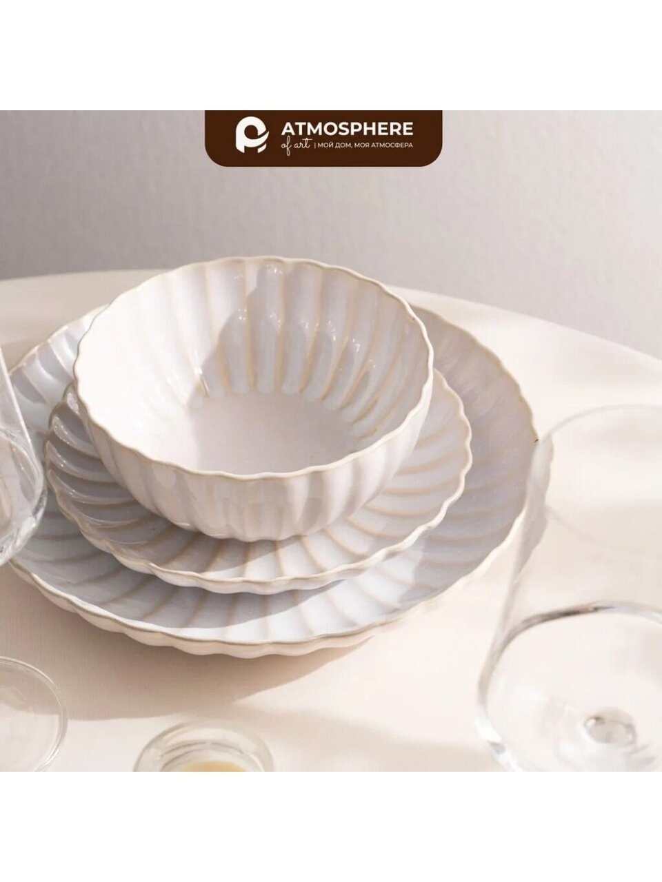 Салатник керамика, круглый, 16х6.6 см, 0.7 л, Larcky, Atmosphere, AT-K3960