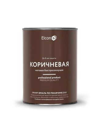 коричневый