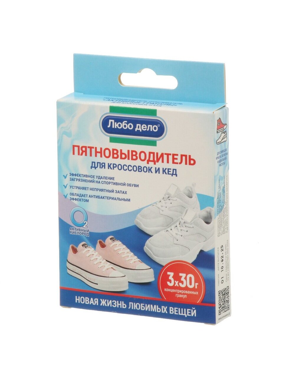 Пятновыводитель-отбеливатель Любо Дело, порошок, для кроссовок и кед, кислородный, 3х30 г