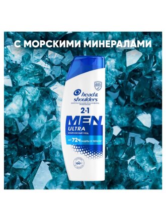 Комплексный уход 2в1