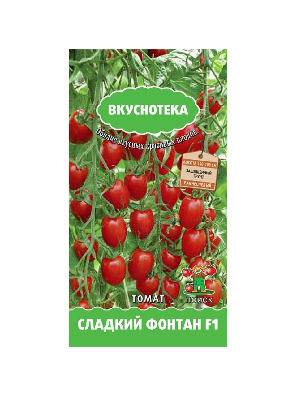 Семена Томат, Сладкий фонтан F1, цветная упаковка, Поиск