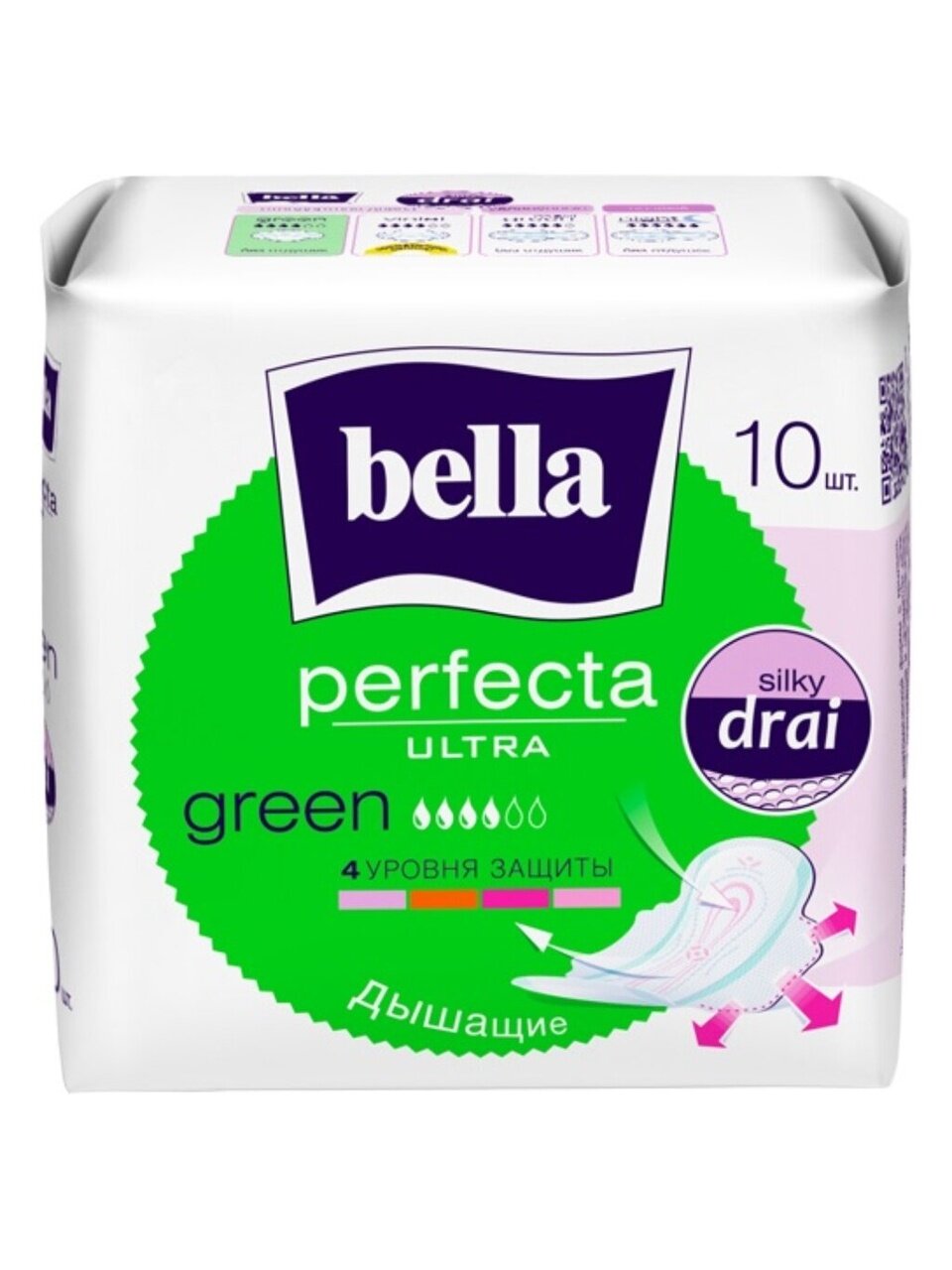 Прокладки женские Bella, Perfecta Ultra Green, 10 шт, BE-013-RW10-279
