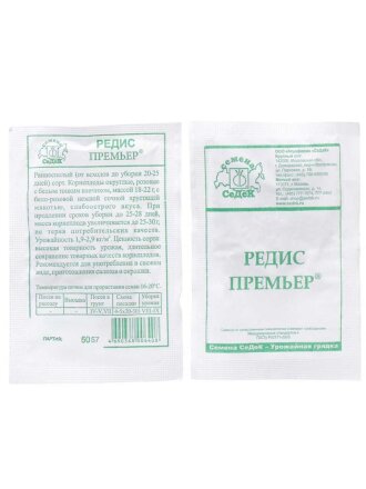 Премьер