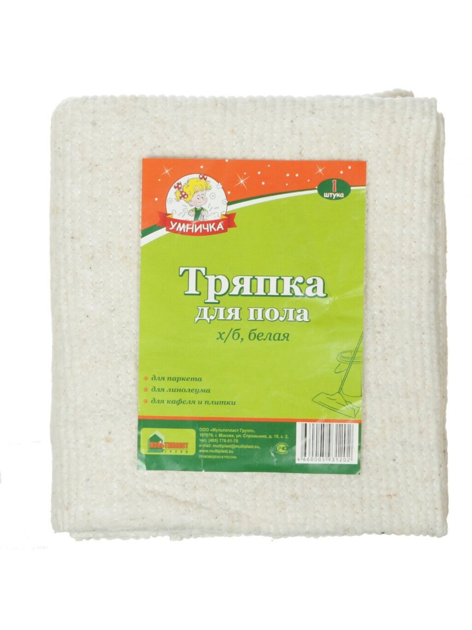 Салфетка для пола хлопок, 0.6х0.7 м, Умничка, MPU0649
