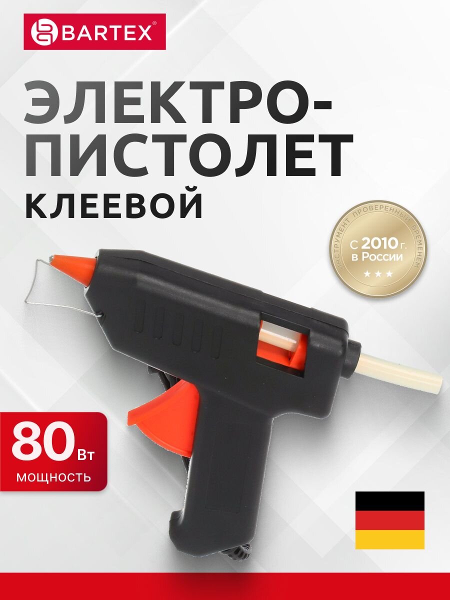 Электропистолет клеевой 11 мм, 80 Вт, 6 г/мин, Bartex, 1227008