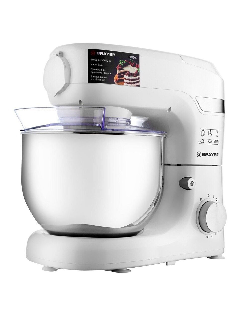 Миксер планетарный Brayer, 1502BR, 5.5 л, 1000 Вт, 10 скоростей скор
