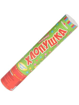 Хлопушка пневматическая 30 см, конфетти, фольга, круглая, ч10094