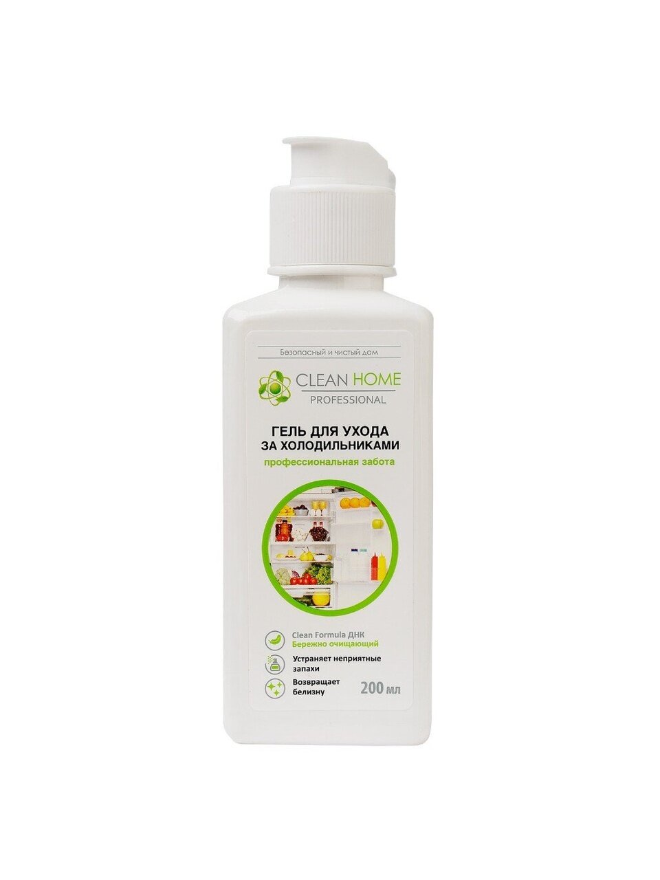 Чистящее средство для ухода за холодильником, Clean Home, гель, 200 мл