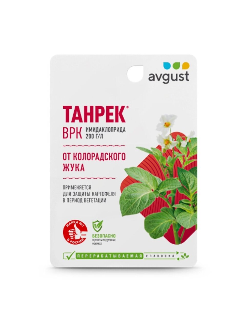 Инсектицид Танрек, от колорадского жука, жидкость, 10 мл, Avgust