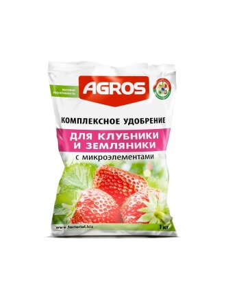 для клубники и земляники
