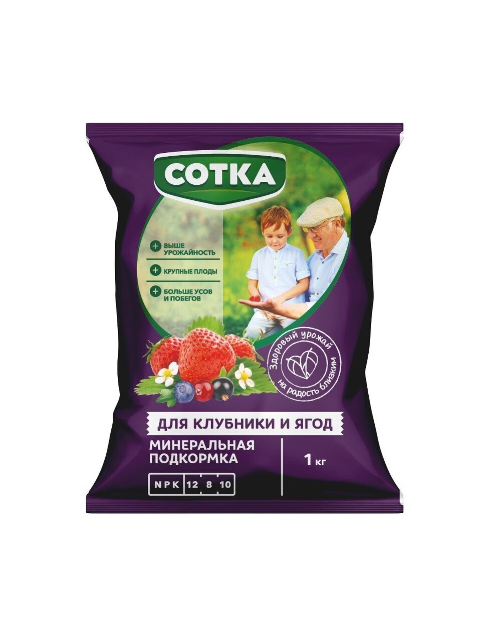 Удобрение для клубники, пакет, 1 кг, Сотка