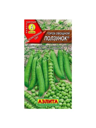 Семена Горох, Ползунок, 10 г, овощные, цветная упаковка, Аэлита