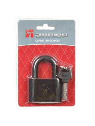 Замок навесной Аллюр, ВС2С-601, 6 631, блистер, дисковый, черный, 60 мм, 3 ключа