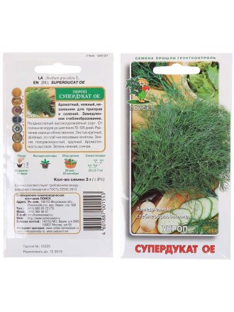 Семена Укроп, Супердукат ОЕ, 3 г, цветная упаковка, Поиск