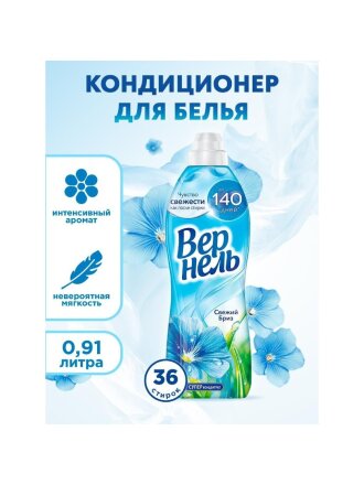 0.91 л