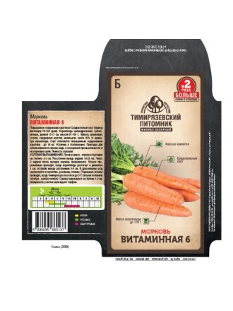 Витаминная 6