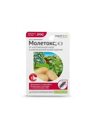 Молетокс