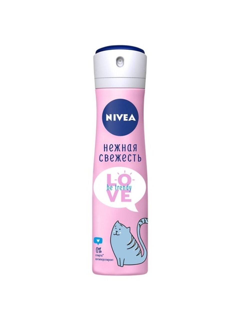 Дезодорант Nivea, Love Be Trendy Нежная свежесть, для женщин, спрей, 150 мл