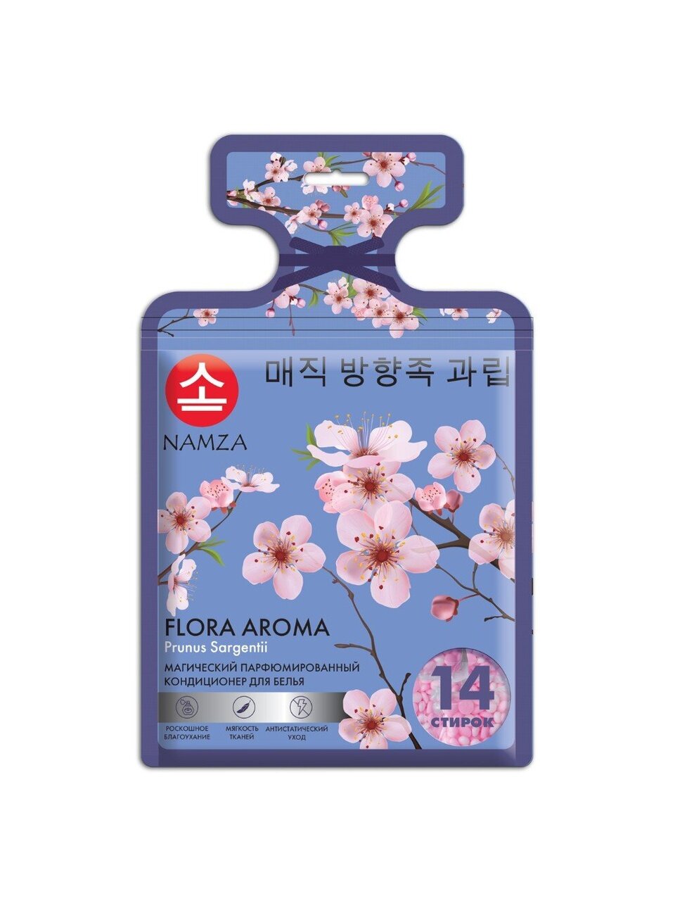 Кондиционер для белья Namza, Сакура, в растворимых капсулах 14 шт