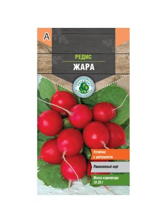 Жара