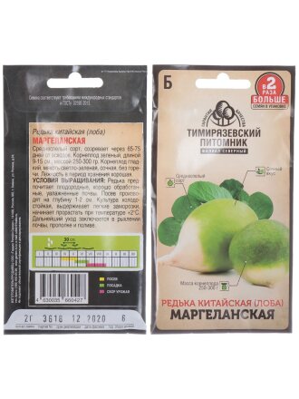 Семена Редька, Маргеланская, 2 г, цветная упаковка, Тимирязевский питомник