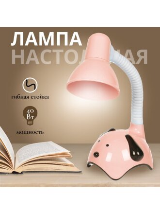 Светильник настольный на подставке, E27, 40 Вт, детский, белый, абажур розовый, Собачка, SPE16941-0109-1609S/2