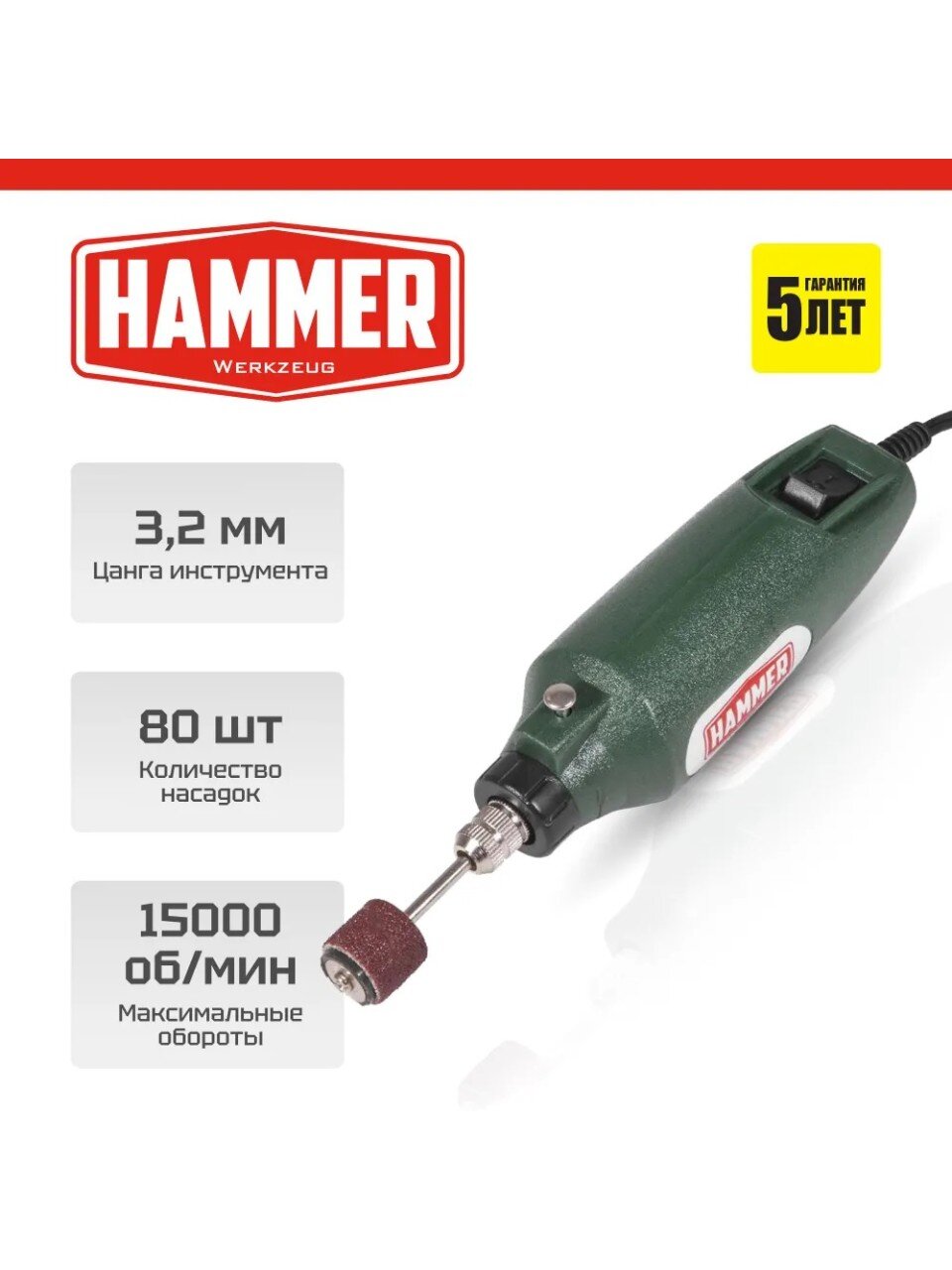 Дрель Hammer, MD050A, цанговый патрон, 3.2 мм, 4.8 Вт, 1 скорость, 80 аксессуаров, мини