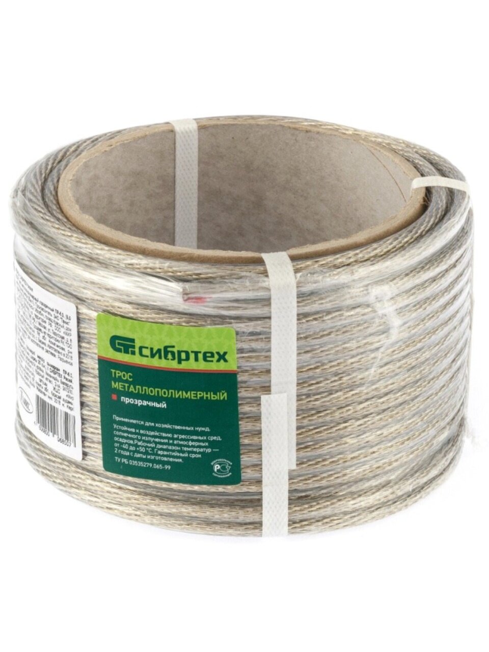 Трос диаметр 6 мм, металлополимер, 20 м