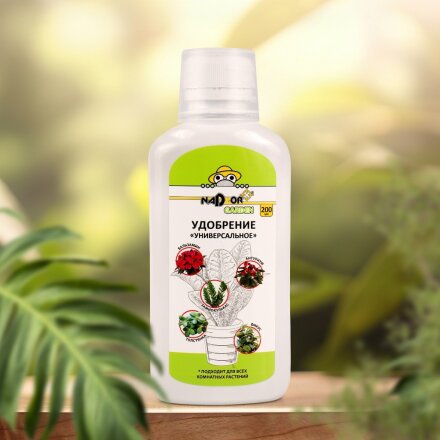Удобрение Garden, универсальное, минеральное, жидкость, 200 мл, Nadzor