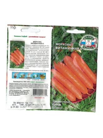 Витаминная 6