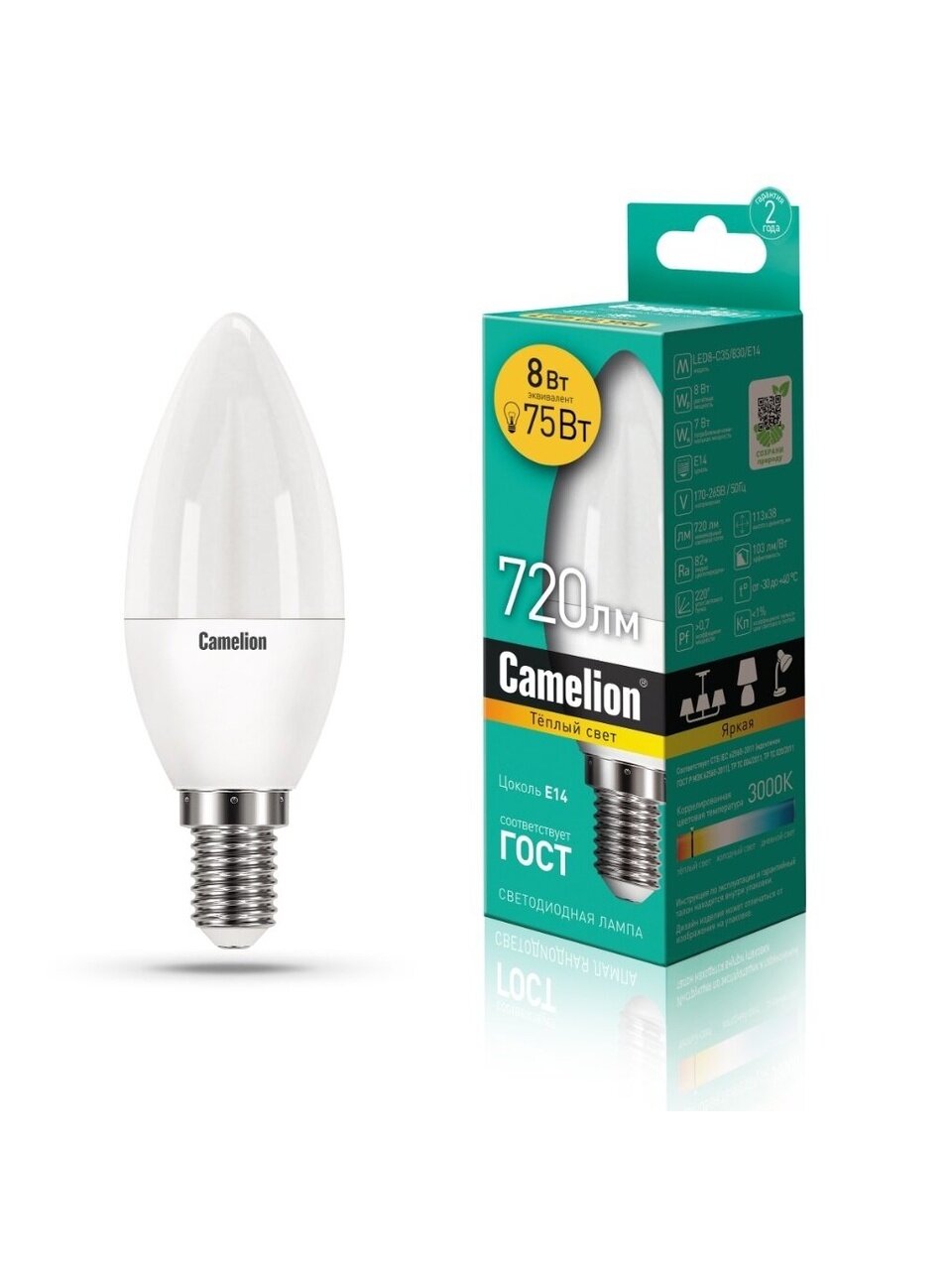 Лампа светодиодная E14, 8 Вт, 75 Вт, 220 В, свеча, 3000 К, теплый белый свет, Camelion, 12385