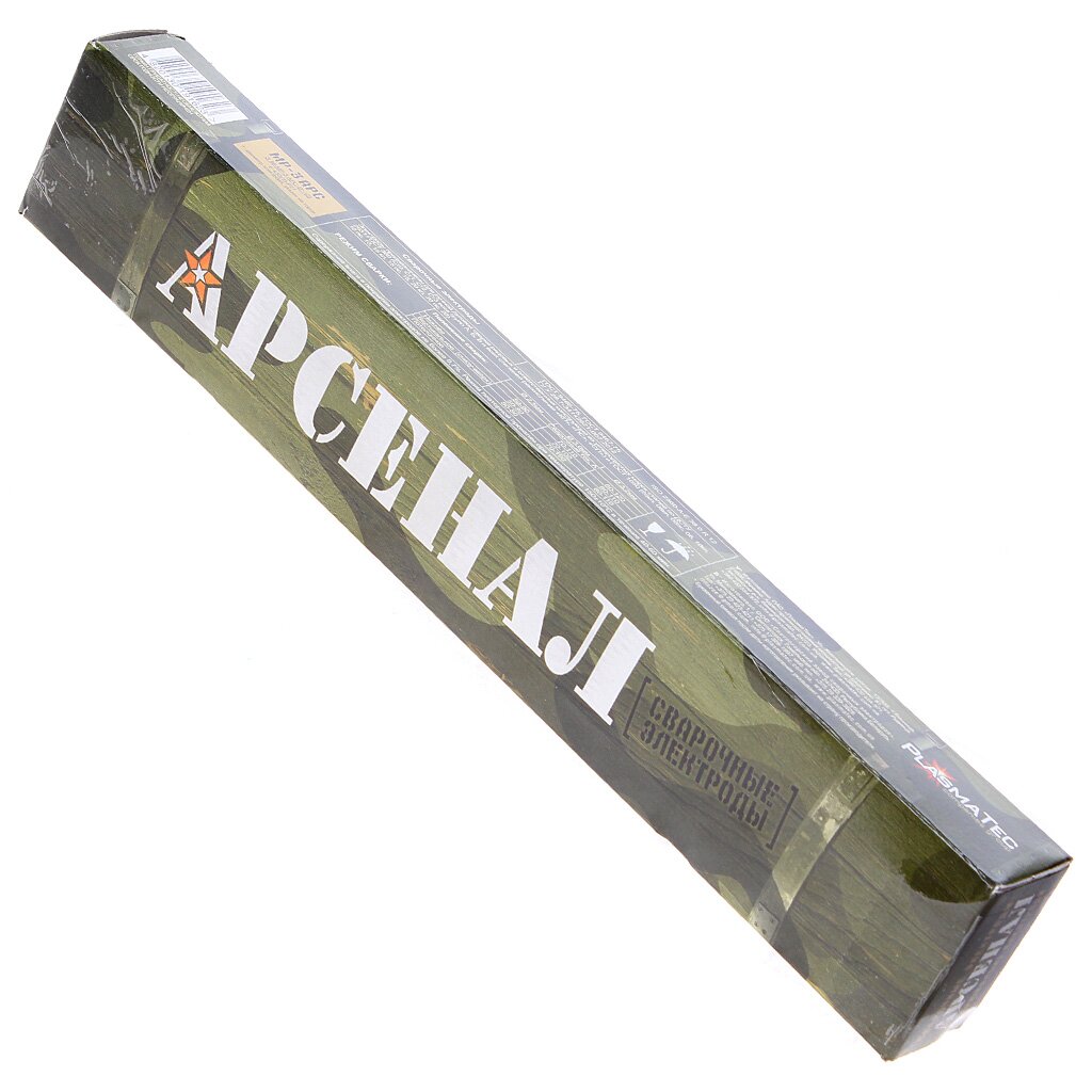 Электроды Арсенал, MP-3С АРС, 3 мм, 1 кг