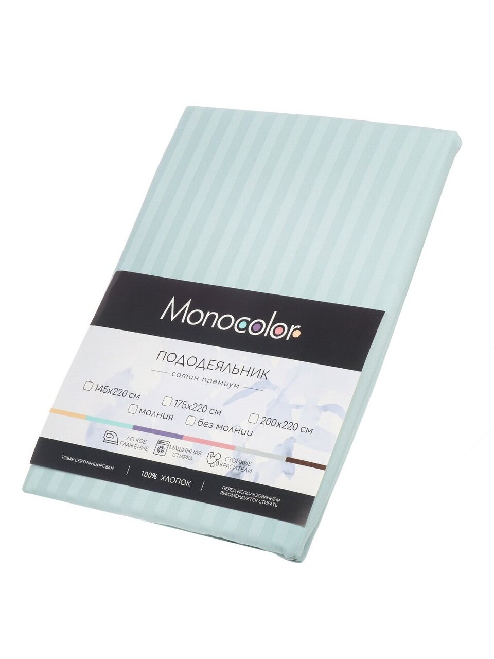 Пододеяльник 2-спальный, 175 х 220 см, 100% хлопок, страйп-сатин, мята, Monocolor, рис.4154а-1