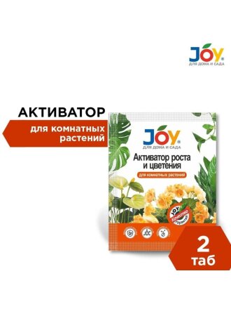 для комнатных цветов