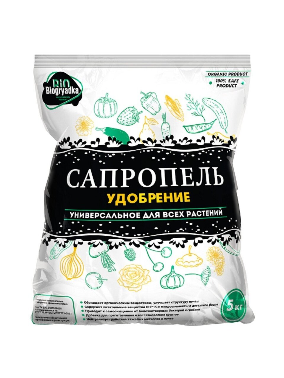 Удобрение Сапропель, универсальное, для всех растений, органическое, 5 кг, Biogryadka