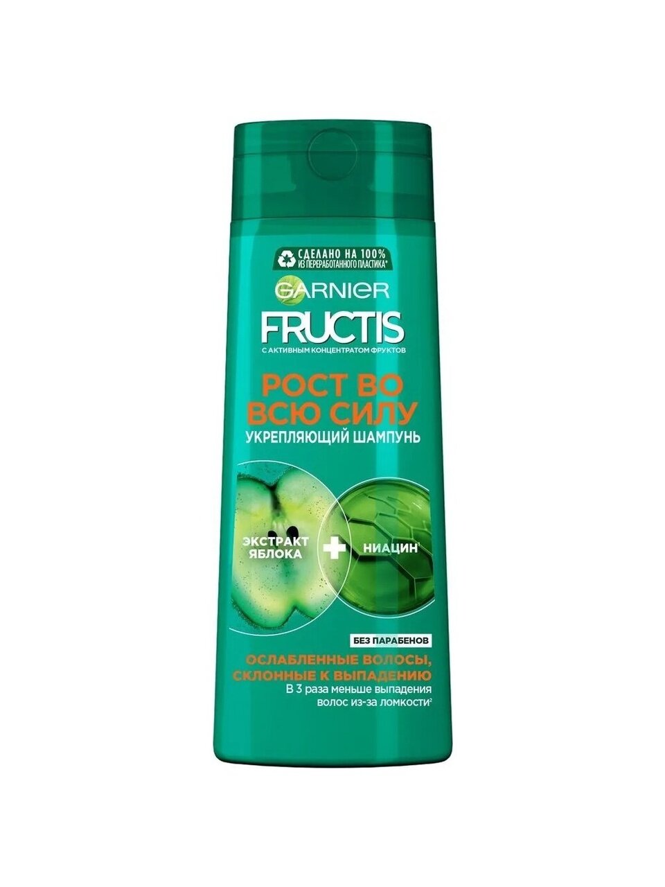 Шампунь Fructis, Рост во всю силу, против выпадения волос, 400 мл