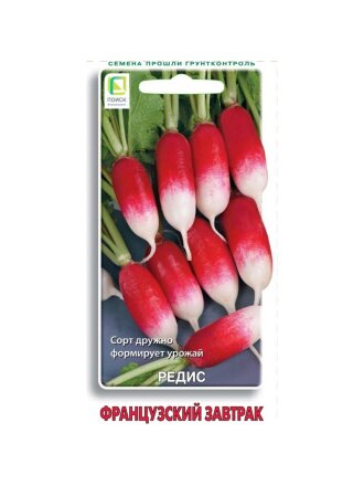 Французский завтрак