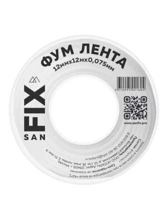 Лента ФУМ 12 м, 12х0.075 мм, фторопласт, 0.3 г/см³, 55/25 мм, Sanfix