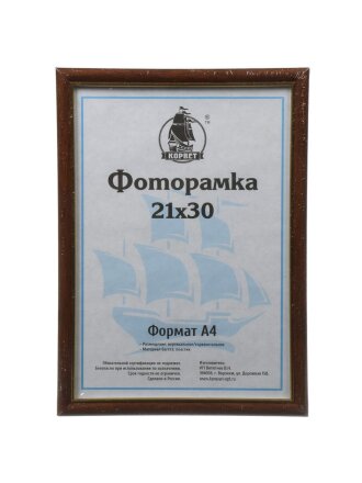 дерево