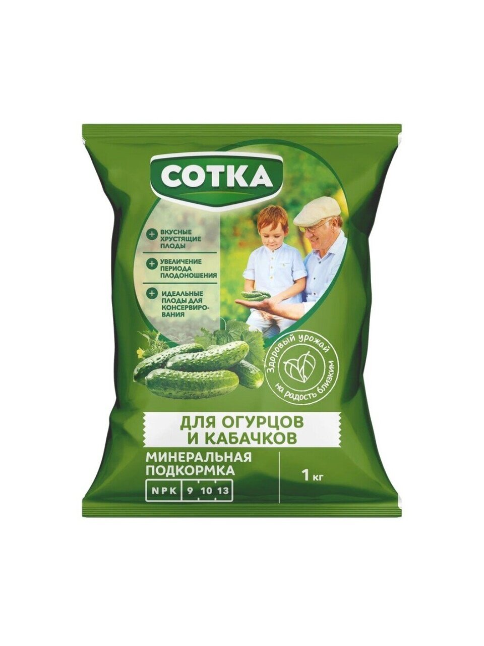 Удобрение для огурцов и кабачков, пакет, 1 кг, Сотка