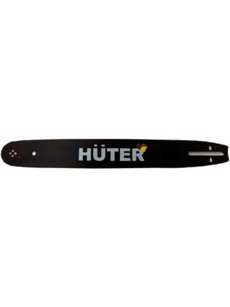 Шина Huter, CS-181, 18", шаг цепи 0.325 дюйм, 1.5 мм, 72 звена , для BS-45, BS-52M, 71/4/5