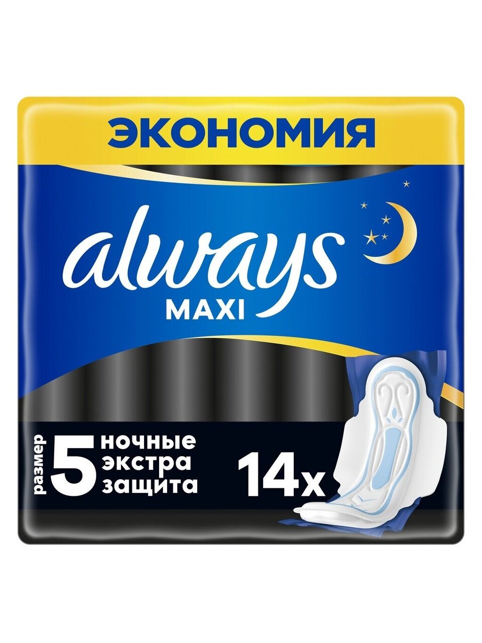 Прокладки женские Always, Maxi Secure Night Extra, 14 шт, 0001011671