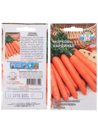Кардинал