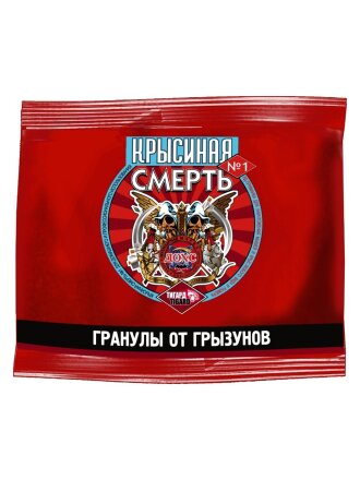 Родентицид Крысиная смерть, от грызунов, гранулы, 100 г
