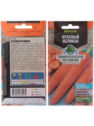 Красный Великан