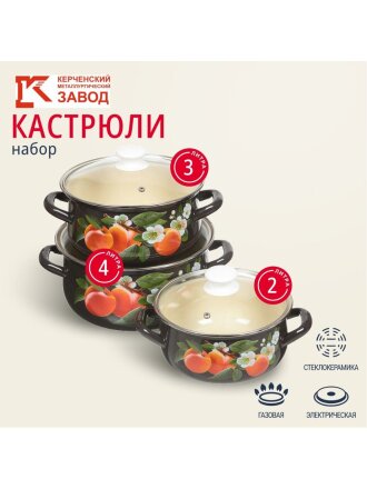 Абрикос-Экстра