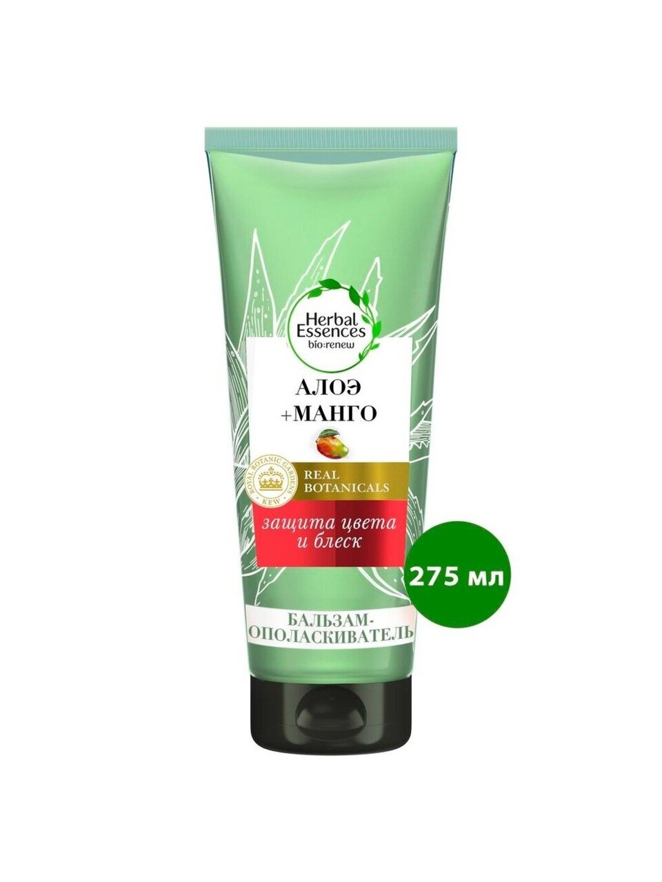 Бальзам-ополаскиватель для сухих и поврежденных волос, Herbal Essences, Алоэ и манго, 275 мл