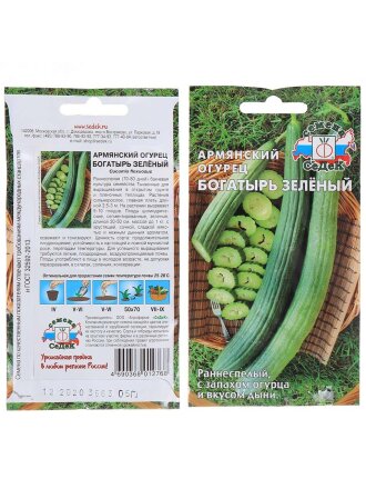 Богатырь зеленый