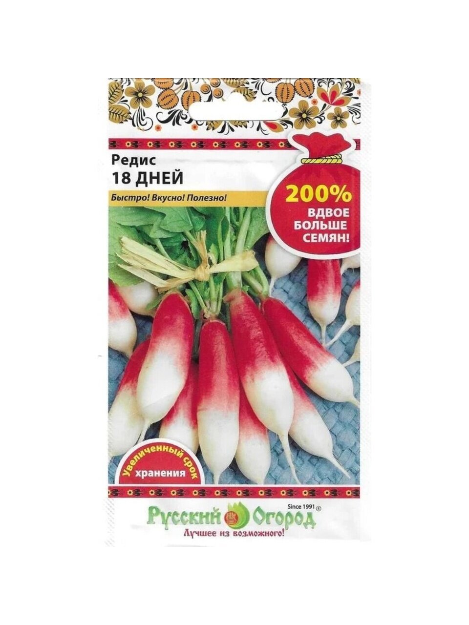 Семена Редис, 18 Дней, 6 г, 200% NEW, цветная упаковка, Русский огород